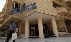 هيئة الأوراق المالية تحذر المستثمرين من الشركات الوهمية والمستثمرين غير المرخصين